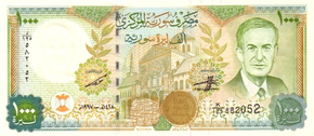 OldSyrian1000front.png