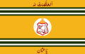 1947–1948