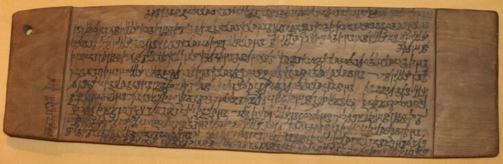 Kharoshti script on a wooden plate in the National Museum of India in New Delhi