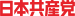 Nihon Kyōsantō Logo.svg