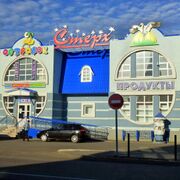 Sterh Supermarket