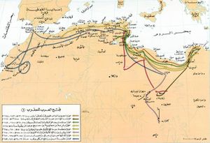 فتوح المغرب.jpg