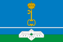 علم Shlisselburg