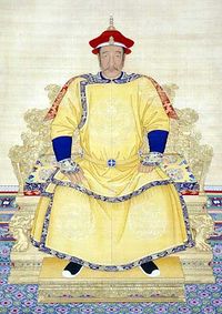 Nurhaci image.JPG