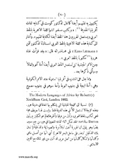 الصفحة التالية &larr;