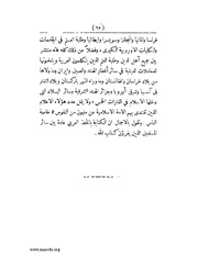 الصفحة التالية &larr;