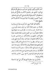 الصفحة التالية &larr;