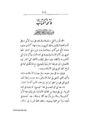 الصفحة التالية &larr;