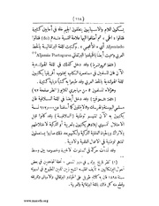 الصفحة التالية &larr;