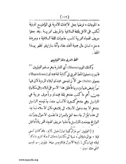 الصفحة التالية &larr;