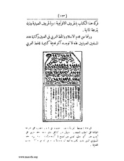 الصفحة التالية &larr;