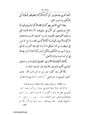 الصفحة التالية &larr;