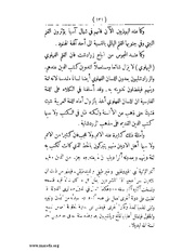 الصفحة التالية &larr;