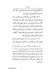 الصفحة التالية &larr;