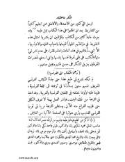 الصفحة التالية &larr;