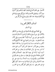 الصفحة التالية &larr;