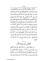 الصفحة التالية &larr;