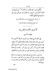 الصفحة التالية &larr;