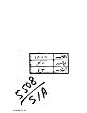 الصفحة التالية &larr;