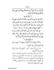 الصفحة التالية &larr;