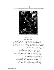 الصفحة التالية &larr;