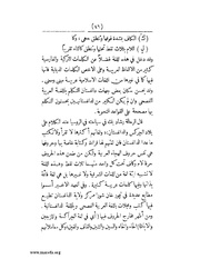 الصفحة التالية &larr;