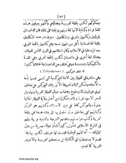 الصفحة التالية &larr;