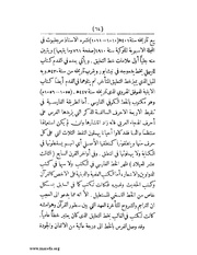 الصفحة التالية &larr;