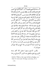 الصفحة التالية &larr;