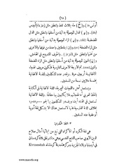 الصفحة التالية &larr;