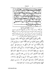 الصفحة التالية &larr;