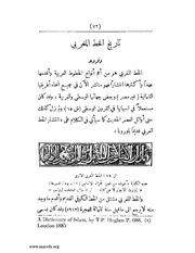 الصفحة التالية &larr;