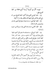 الصفحة التالية &larr;