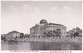 Products Exhibition Hall in its original shape (photo taken sometime in 1921–33)