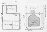 ضريح السيدة فاطمة وبيتها