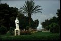 المنتزه العام-أبو فيراس الحمداني