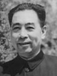 Cropped ZhouAndDeng.png