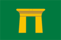 علم {{{official_name}}}