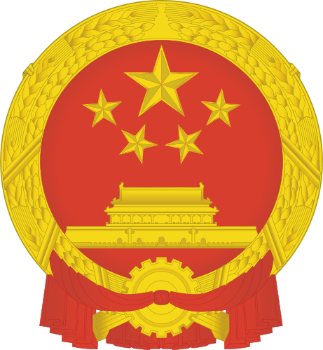 National Emblem