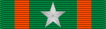 Navy and Marine Corps Achievement Medal ribbon, 6th award.svg