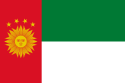 علم South Peru