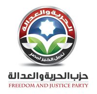 شعار الحزب