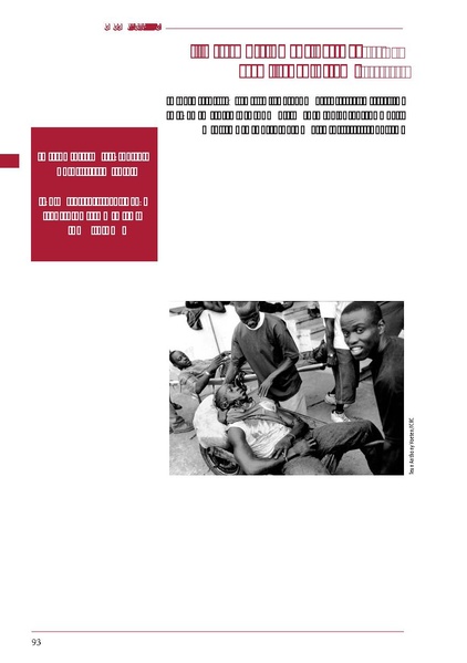ملف:ICRC 004 0870.PDF