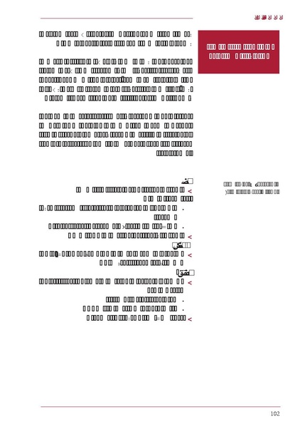 ملف:ICRC 004 0870.PDF