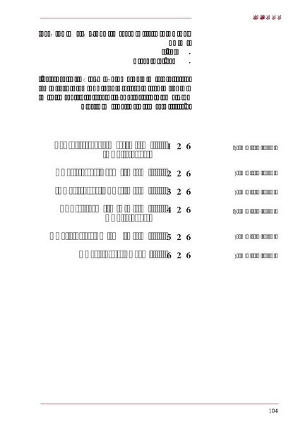 ملف:ICRC 004 0870.PDF