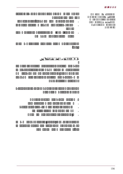 ملف:ICRC 004 0870.PDF