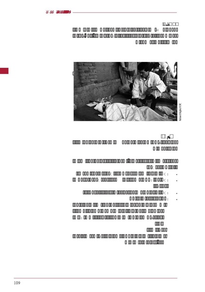 ملف:ICRC 004 0870.PDF