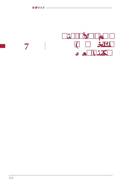 ملف:ICRC 004 0870.PDF