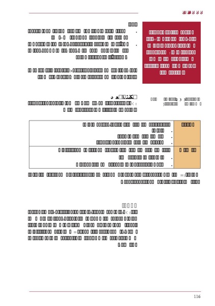 ملف:ICRC 004 0870.PDF
