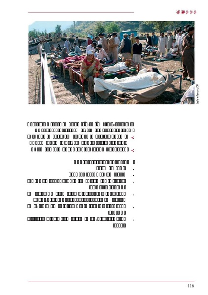 ملف:ICRC 004 0870.PDF